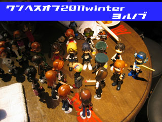 wf2011w_noff.jpg