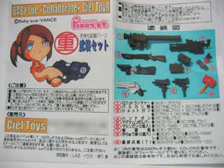 �d�����Z�b�g