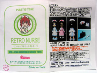 ���g���i�[�X