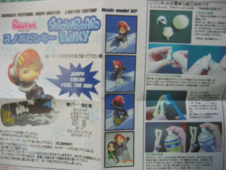 �X�m�[�{�[�h