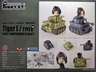 �^�C�K�[P�^