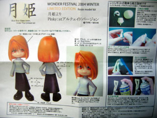 �A���N�F�C�h