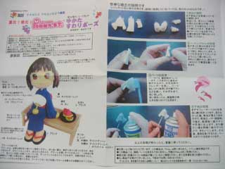 �����䂩��