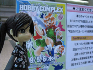 ���ł����z�r�R��07����