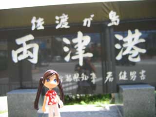 ���ł������n�̗�