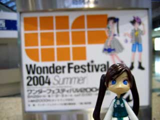 ���ł��������t�F�X2004��