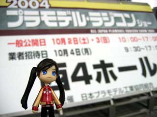 ���ł����v�����W2004