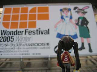 ���ł��������t�F�X2005�~