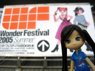 ���ł��������t�F�X2005��