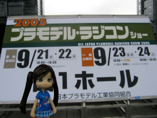 ���ł����v�����W2005