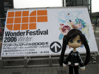 ���ł��������t�F�X2006�~