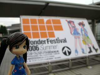 ���ł��������t�F�X2006��