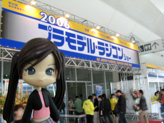 ���ł����v�����W2006