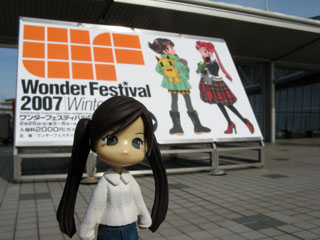 ���ł��������t�F�X2007�~