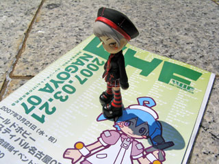 ���ł���WHF���É�7