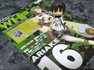 ���ł���WHF�L��16