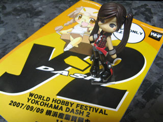 ���ł���WHF���lDASH2