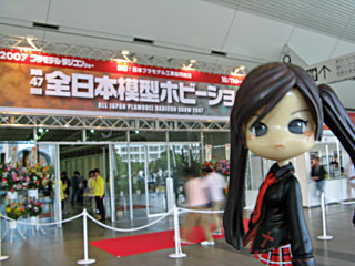 ���ł����v�����W2007