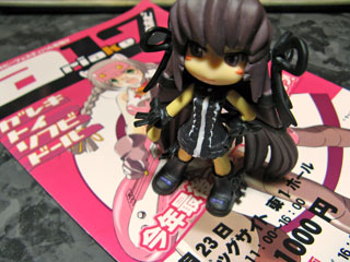 ���ł���WHF�L��17