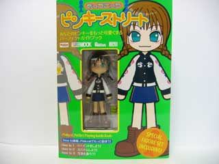 �������������s���L�[�X�g���[�g