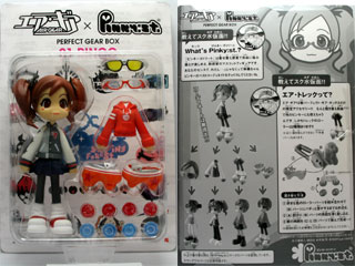 �G�A�E�M�A�~Pinky:st. 01 �����S