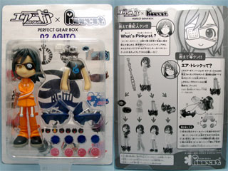 �G�A�E�M�A�~Pinky:st. 02 �A�M�g