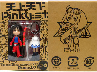 �V��V���~Pinky:st. Round.01 ����