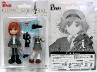 �uGUNSLINGER GIRL�v �w�����G�b�^ver.