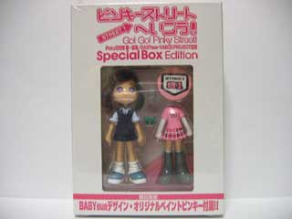 �s���L�[�X�g���[�g�ł������Ivol.1