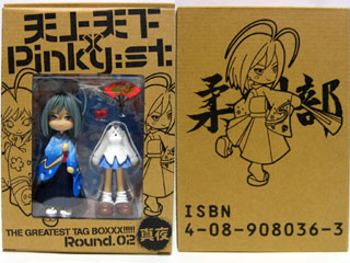 �V��V���~Pinky:st. Round.02 �^��