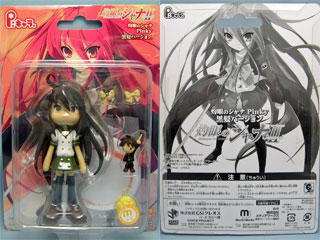 �u�܊�̃V���iII�v�@�V���i�����o�[�W����