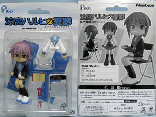 �u���{�n���q�̗J�T�v�@����L��[�Ǐ��o�[�W����]