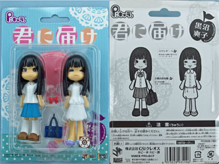 �u�N�ɓ͂��v�@�����u�q