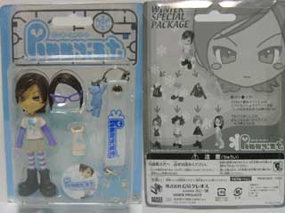 �����_�[�t�F�X�e�B�o��2005�~���� WINTER SPECIAL PACKAGE